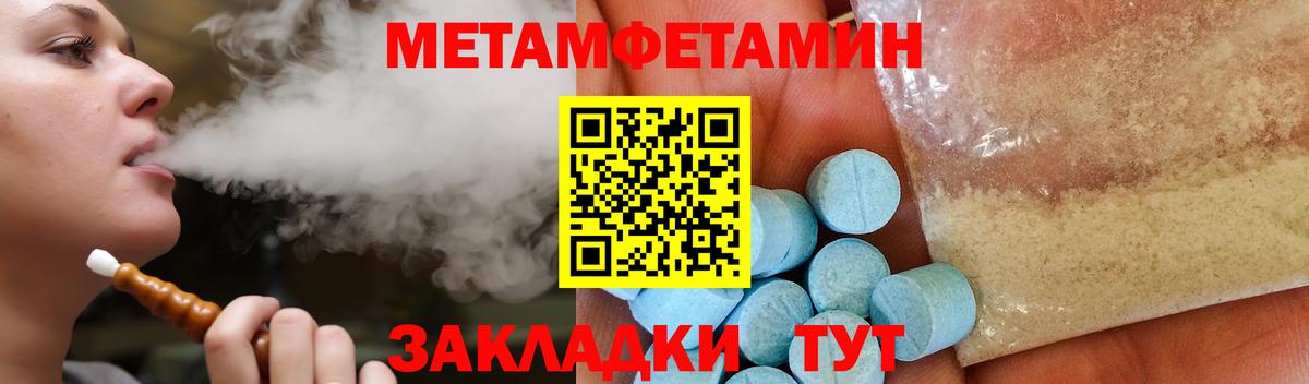 Amphetamine VHQ Вязьма