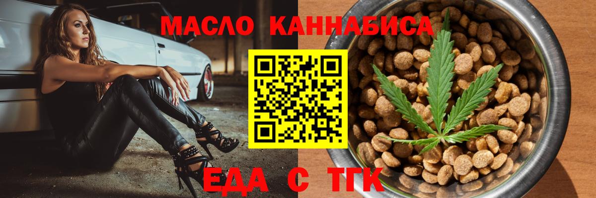 Вязьма  Canna-Cookies марихуана  Вход с VPN 