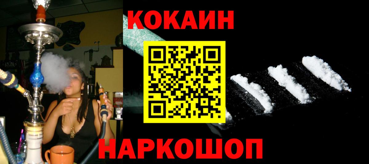 Вязьма  Cocaine Эквадор  Вход с VPN  что такое наркотик  COCAIN VHQ 