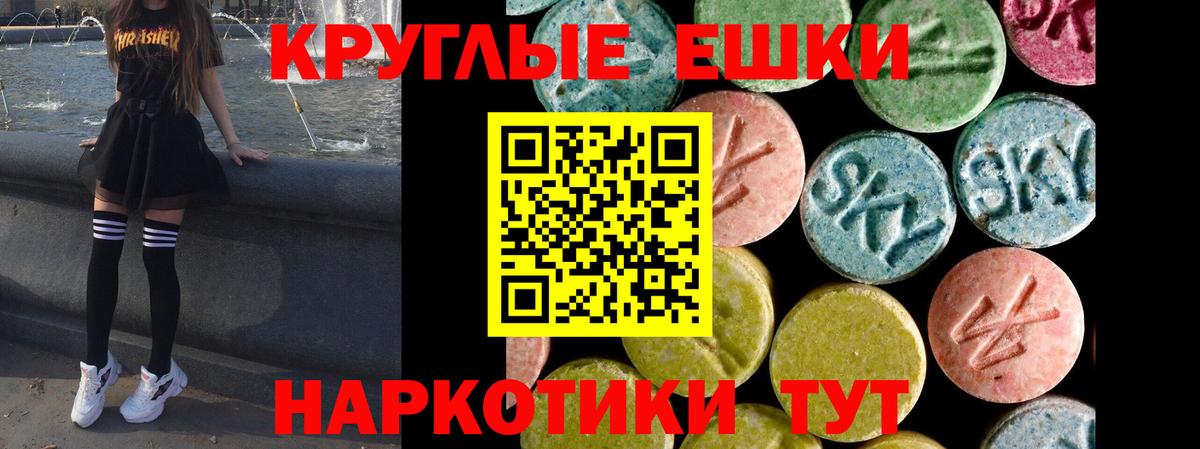 Вязьма  Экстази Дубай  Вход с VPN  Экстази  Ecstasy Дубай 