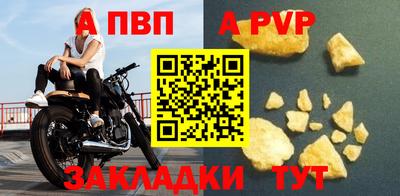 кокаин VHQ Чебаркуль