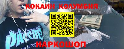 кокаин VHQ Чебаркуль