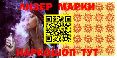 кокаин VHQ Чебаркуль
