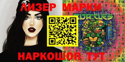 гидра Чебоксары