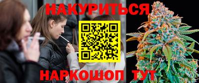 сатива Чапаевск