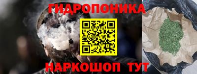 сатива Чапаевск