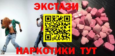 гидра Чебоксары