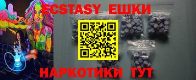 гидра Чебоксары