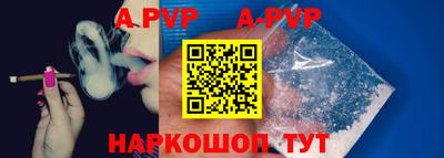 сатива Чапаевск