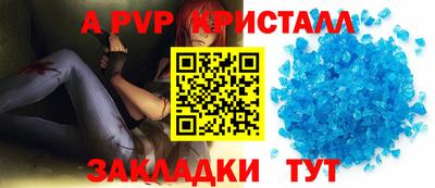 гидра Чебоксары