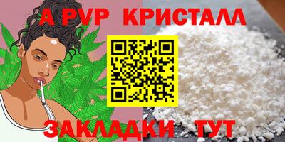 гидра Чебоксары
