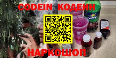 сатива Чапаевск