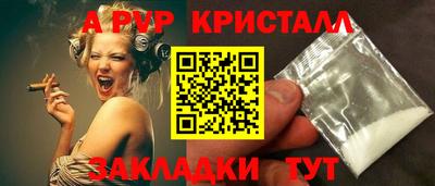 сатива Чапаевск