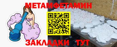 кокаин VHQ Чебаркуль