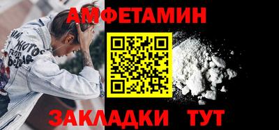 сатива Чапаевск