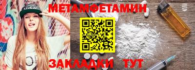 кокаин VHQ Чебаркуль