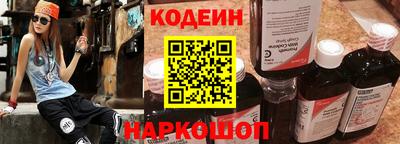 кокаин VHQ Чебаркуль
