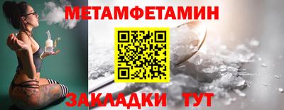 кокаин VHQ Чебаркуль