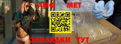 кокаин VHQ Чебаркуль