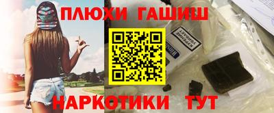 сатива Чапаевск