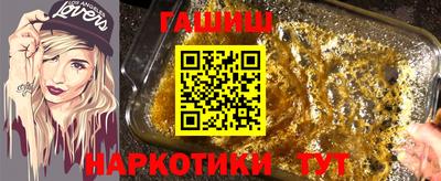 сатива Чапаевск