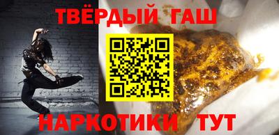 сатива Чапаевск