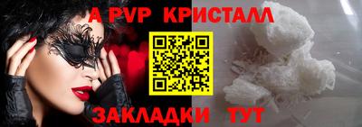 гидра Чебоксары