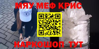 сатива Чапаевск