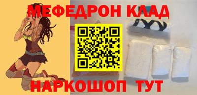 кокаин VHQ Чебаркуль