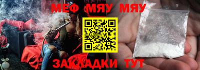 кокаин VHQ Чебаркуль
