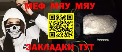 кокаин VHQ Чебаркуль