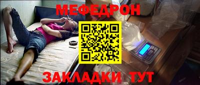 сатива Чапаевск