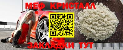 кокаин VHQ Чебаркуль