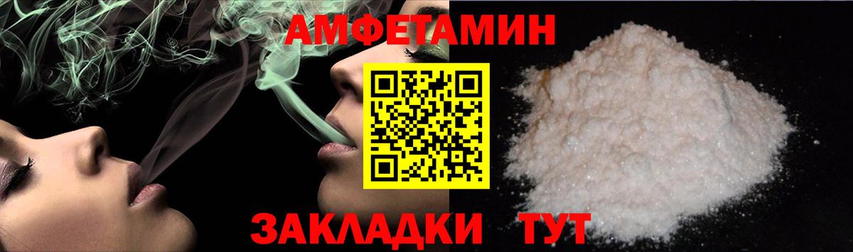 МЕТАМФЕТАМИН кристалл  Вход с VPN  МЕТАМФЕТАМИН кристалл  Вязьма 