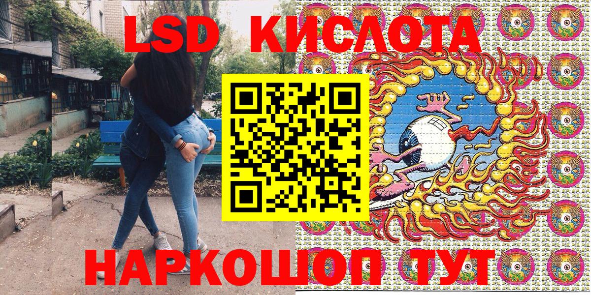 Марки NBOMe 1500мкг  Вход с VPN  Вязьма 