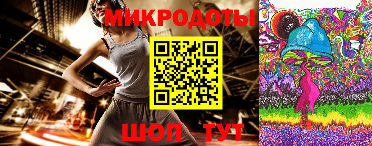 Псилоцибиновые грибы ЛСД  наркотики  Вязьма  Галлюциногенные грибы Magic Shrooms  Вход с VPN 