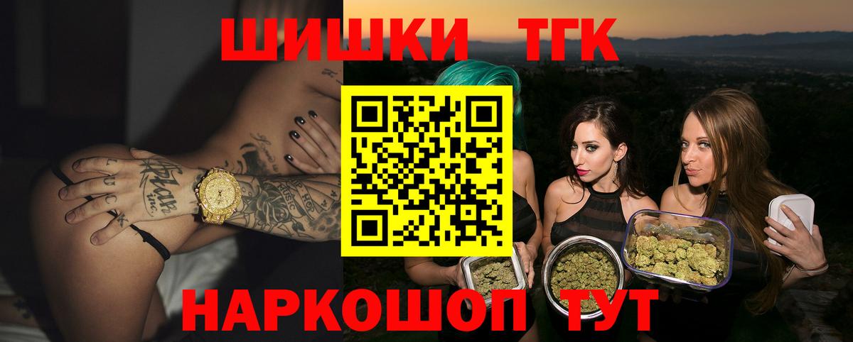Бошки марихуана гибрид Вязьма